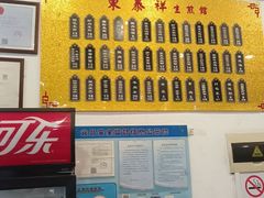 -东泰祥生煎馆(长宁路店)
