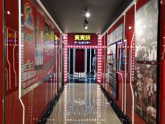 -天天玩X秋葉原日系动漫游戏中心