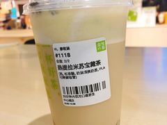 -奈雪的茶(领展中心城店)