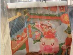 -爸爸糖吐司面包(重庆解放碑英利大融城店)