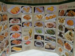 -稻香迎囍皇宫(港惠店)