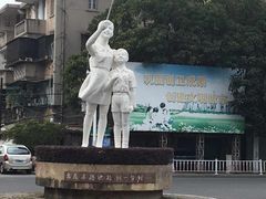 -田海鹰美食店