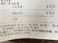 -85度C(青岛燕儿岛店)