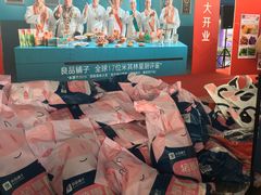 -良品铺子(五角场万达店)