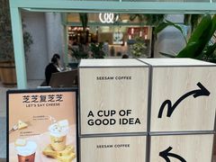 -Seesaw Coffee(上海太阳宫K46店)