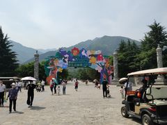 -西安秦岭野生动物园