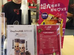 -沪上阿姨·精选茶饮(桃源友嘉购物广场店)