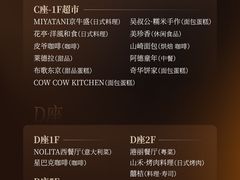 -杭州大厦购物城