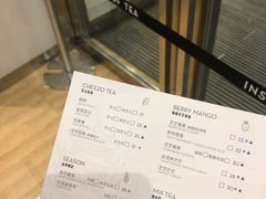 -喜茶(永旺梦乐城店)