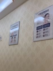 点击看大图 -海峡医疗美容医院