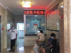 -兔途体检(十里堡青年路店)