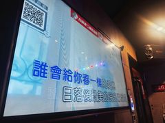 -唱吧麦颂KTV(西单华威潮铺街店)