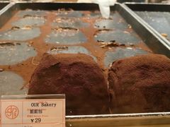 -OUR Bakery(SKP-S店)