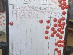 -老龙亭拉面店