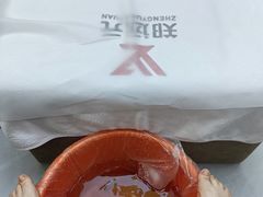 -郑远元专业修脚房(天通苑店)