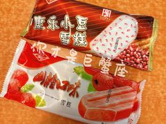 -康乐(滨江道店)