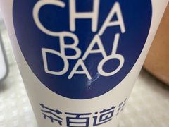 -茶百道(龙阳广场店)