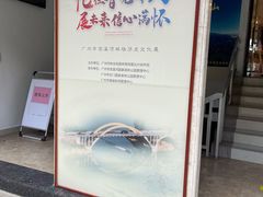 -广州市流溪河国家森林公园