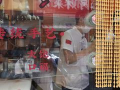 -张果佬年糕卷(科巷店)
