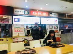 -朴鲸家正宗韩国料理(福田店)