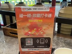 -怪噜范·贵阳小吃大排档(金源旗舰店)