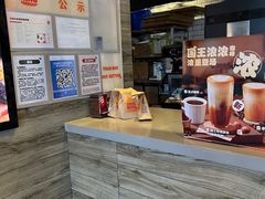 -汉堡王(北京三里屯购物中心)