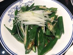 葱油秋葵-梅飞酒家(名辉豪庭店)