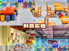 -顺德南宏海立方海洋公园