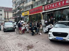 -津门张记包子铺(华昌道店)