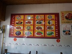 -老桥张羊肉