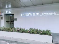 -爱秀造型 T-G