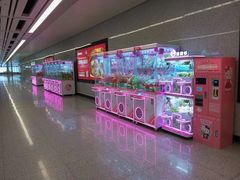 -取水楼(地铁站)