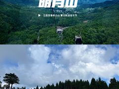 -明月山风景名胜区