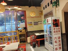-老马路串串香火锅(北门桥店)