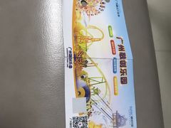 -广州融创文旅城