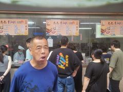 -沈大成(南京东路店)