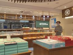 -南宋胡记(杭州体育场路店)