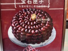 -CloudD'or可露朵蛋糕(1733商业空间店)
