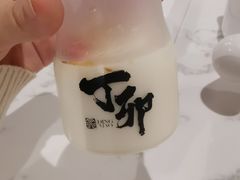 -丁卯•铜锅涮肉(工体店)