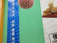 -吉麦隆(查桥商业广场店)