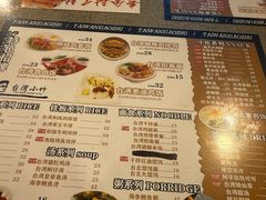 -台湾小竹(华宇广场店)
