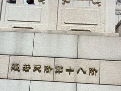 -六鼎山文化旅游区