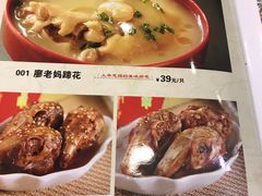 -廖老妈蹄花店(人民公园陕西街259号店)