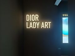 -Dior(海信广场店)