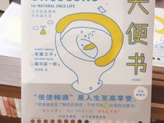 -方所(华润万象城店)
