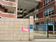 -虹口区第四中心小学(东体校区)