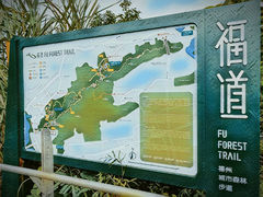 -梅峰山地公园