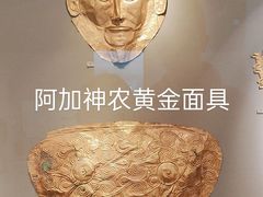 -雅典国家考古博物馆(Ethniko Archaiologiko Museo)