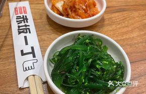 Akasaka Kimchi