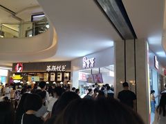 -果呀呀(国金街店)